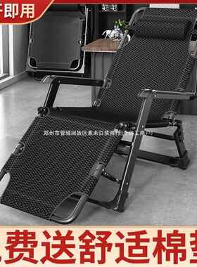 躺椅懒人沙发外休闲靠折折叠椅午休靠OYF椅午睡叠床轻便背简易户