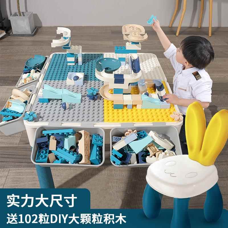 积木桌子多功能拼装益智力动脑大颗粒儿童玩具男孩子女孩系列