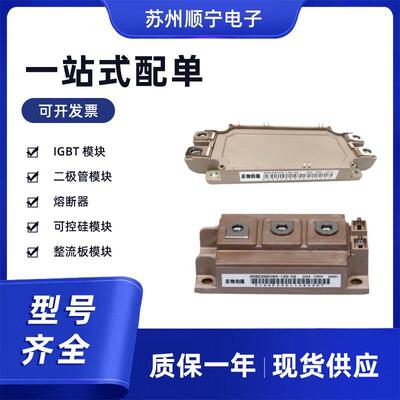 1MBI200VA-120L-501MBI2400VC-120P整流桥IGBT模块