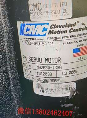 电机MH2603-186A