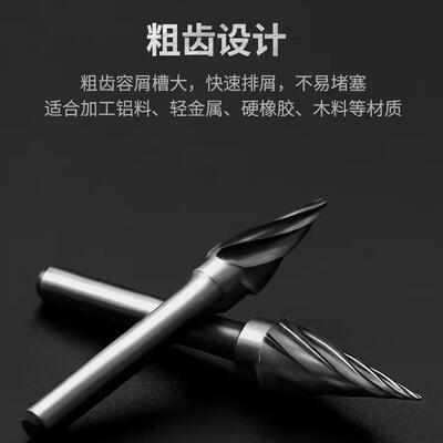 曼沙锐宽齿加粗纹尖头6刃8齿硬质合金旋转锉钨钢磨头圆锥形M1225C