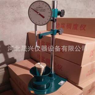 数显浆稠度厂家sc 砂浆型砂仪仪现货供应 稠度-145