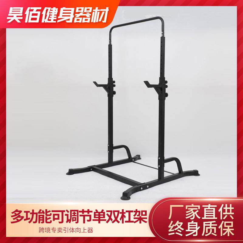 跨境多功能健身器材家用运动器材家用引体向上架子训练器材