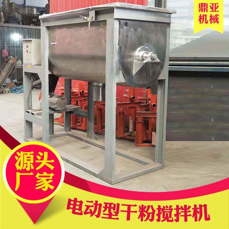 不锈钢卧式搅拌机化工粉体搅拌机食品类搅拌机调料品搅拌机