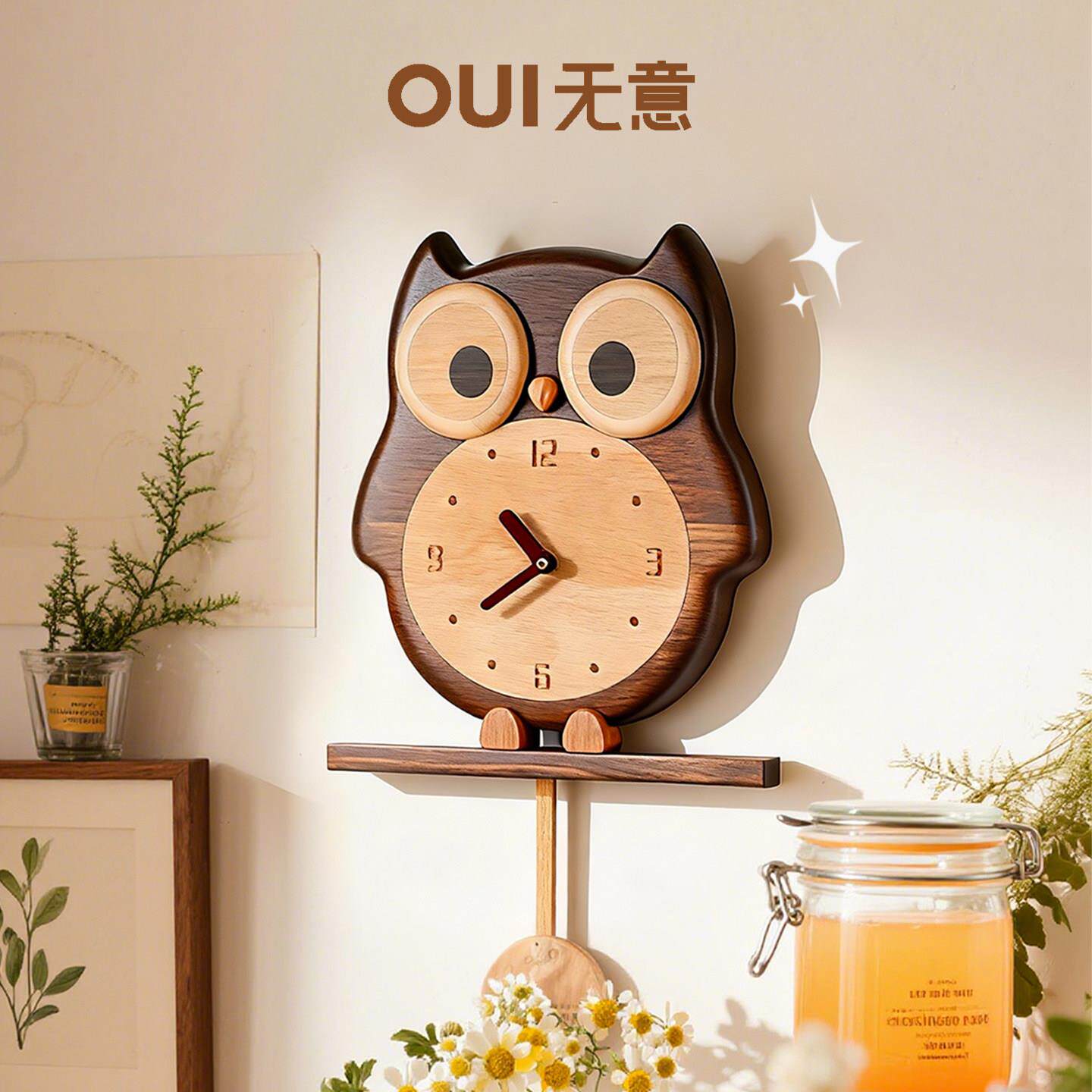 oui无意猫头鹰实木钟表挂钟客厅2026新款家用装饰静音时钟挂墙