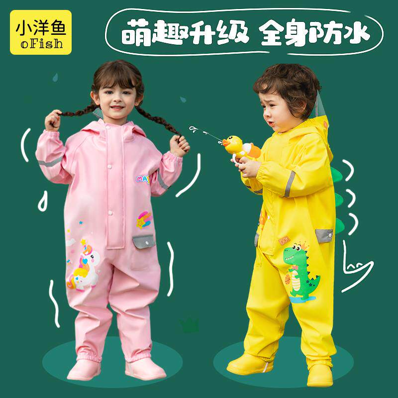 儿童连身雨衣宝宝男童男孩玩水服雨具雨鞋雨靴套装防水全身一3岁