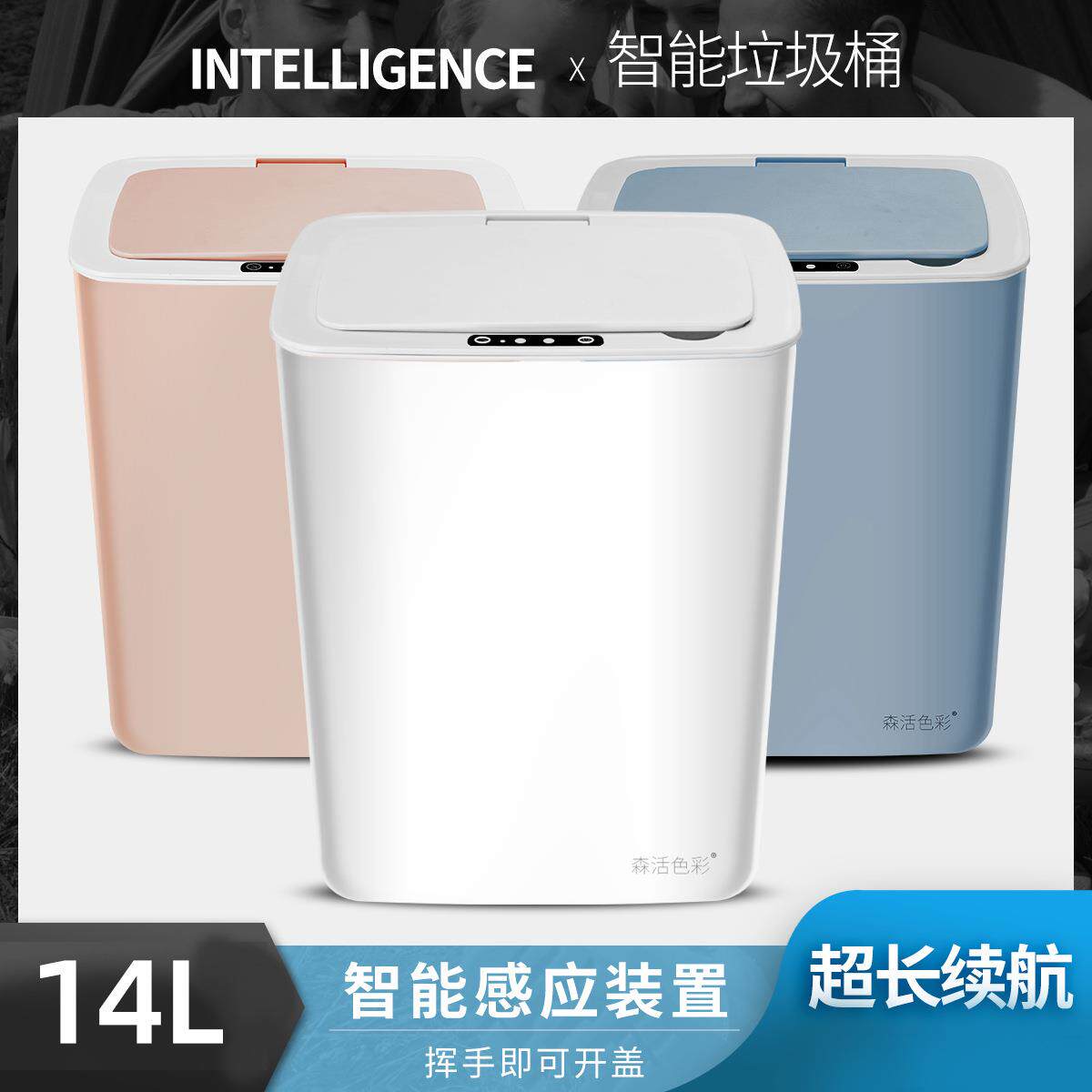 智能usb垃圾桶家用带盖卫生间大号客厅厨房自动脚踢感应垃圾桶
