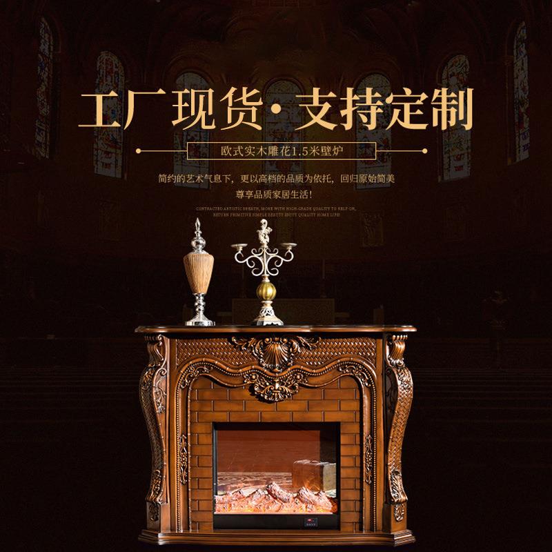 欧式壁炉电视装饰柜取暖炉芯树脂雕花多种款式可环保欧式复古