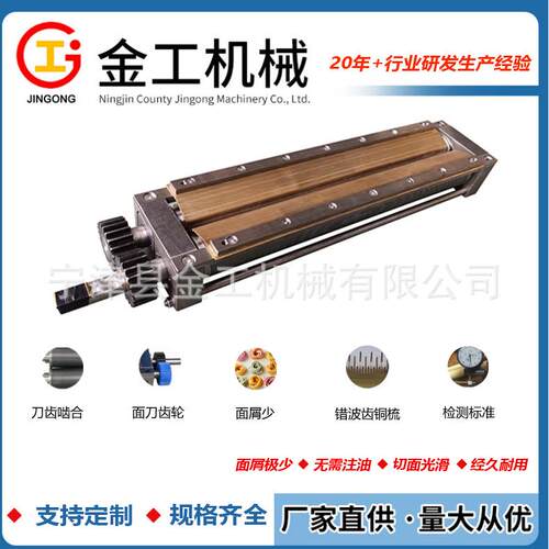 新年特惠！富士500型 富士800型方便面刀 铜面梳 配制波成型器