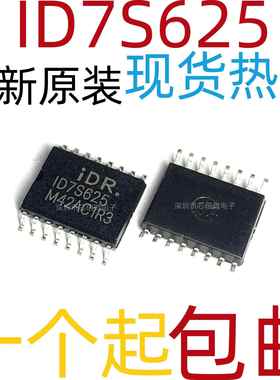 全新原装 ID7S625 ID7S625SBC-R1 贴片 SOP-16 驱动器IC芯片