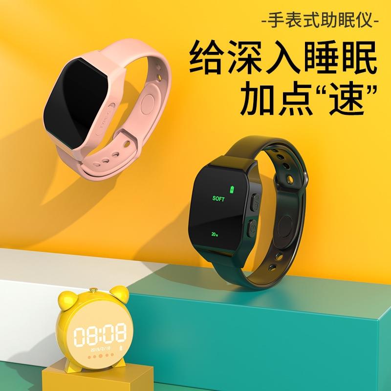 手表睡眠仪智能便携脉冲手环安神改善治疗失眠神器多梦个人助眠仪