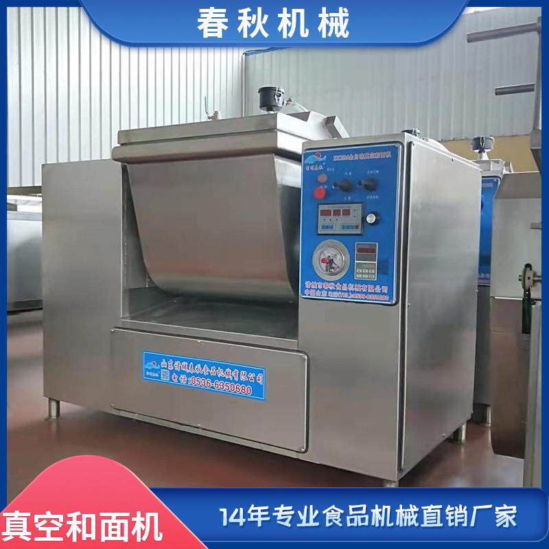 全自动立式和面机商用面包蛋糕面粉搅拌机仿手工休闲食品和面机