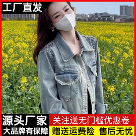 欧货重工钉珠牛仔外套女春秋复古毛边宽松休闲百搭短款夹克上衣潮