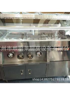 操储冰中心岛1WS-02.5米四孔分杯器工作不锈钢台作台吧水台保温柜