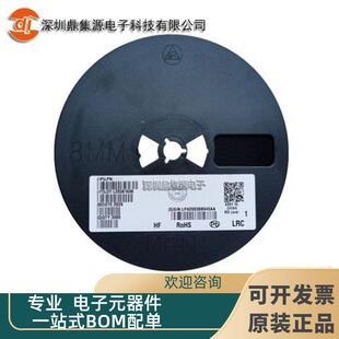 LRC乐山整盘 LESD5Z3.3T1G 原装 6.0 2.5 7.0 5.0 SOD ESD 523