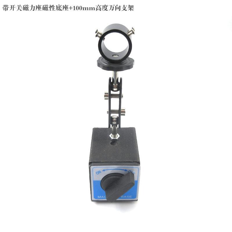带开关磁力座磁性底座红外线灯专用磁铁支架万向软管云台360度调