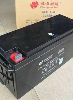 长海斯达蓄电池6FM-100/12V17A24A38A65A100A120A150A200AH直流屏