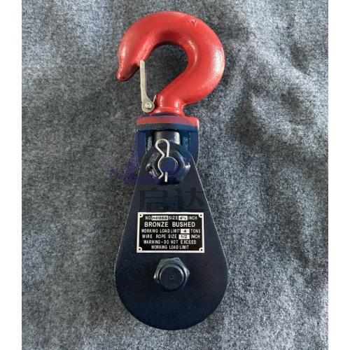 供应重型滑车H418吊钩式 2吨4吨停顿船用滑轮 高强起重动滑轮