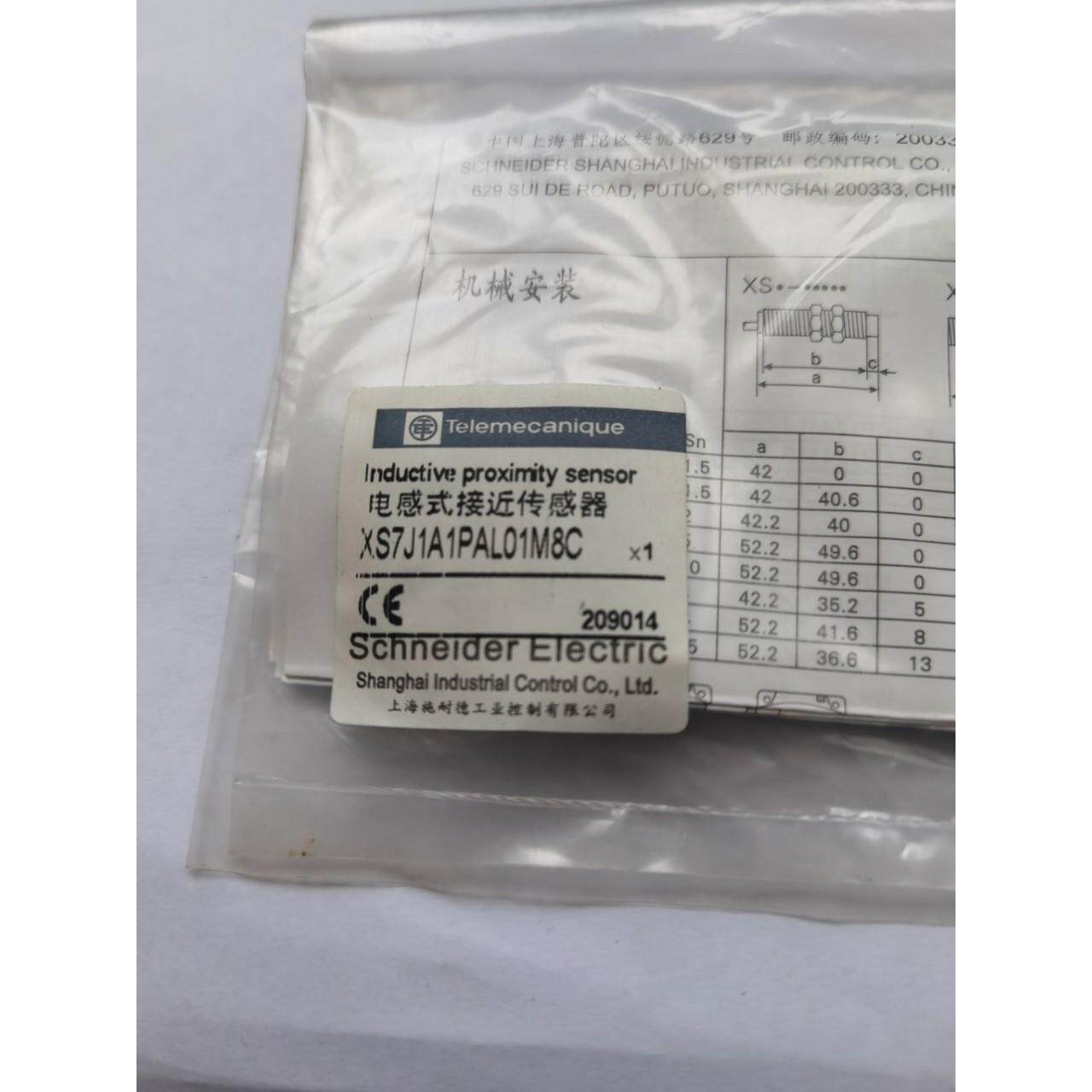 接近开关 XS7J1A1PAL01M8C