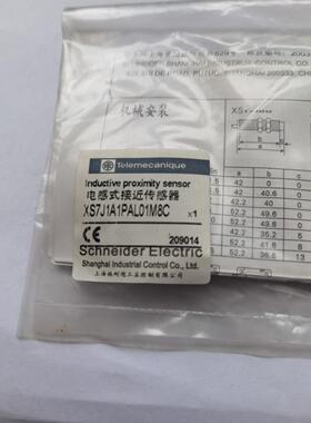 接近开关XS7J1A1PAL01M8C