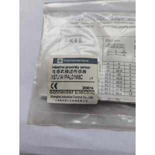 接近开关 XS7J1A1PAL01M8C