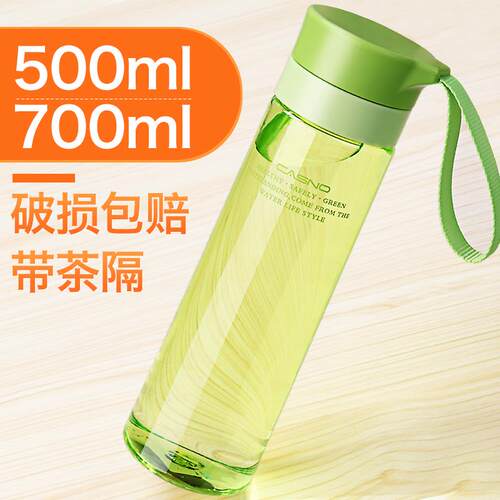 卡西诺水杯塑料便携学生太空杯随手杯女大容量运动茶杯订制印logo