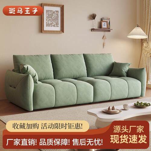 王子出租房沙发客厅三人座一体式耐用现货网红沙发简约新款棋牌室
