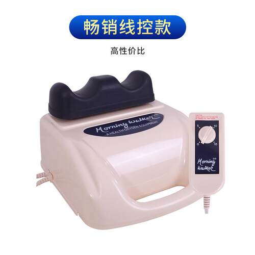 正品海盟有摇按摆氧机爽安康调速健身康复器器足腿脚部健康摩理疗