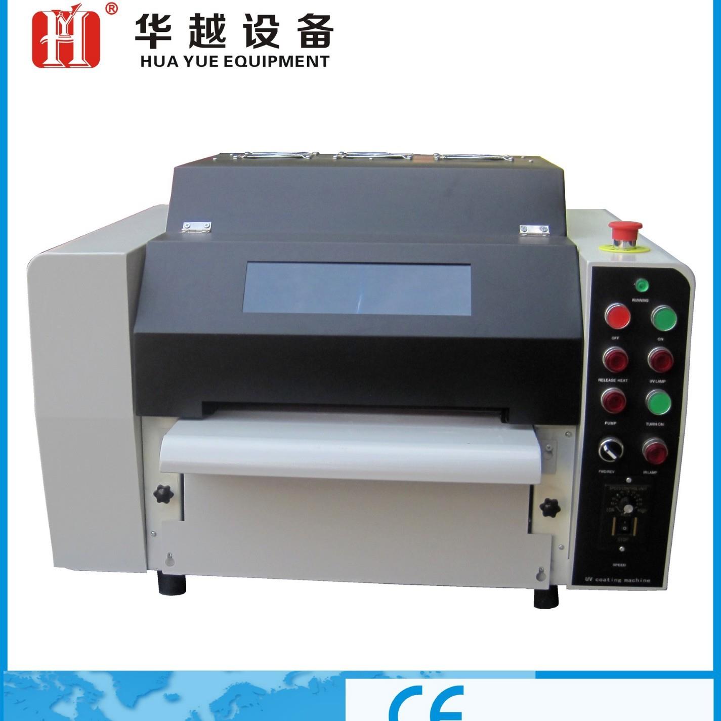 小型12寸台式UV,IR淋膜机吊牌
