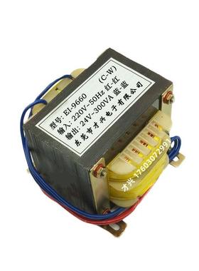 EI96电源变压器300W220V转12V24V220V110V小型交流隔离变压器
