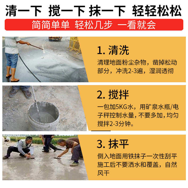 水泥路面修补料高强度混凝土地面起沙道路快速修复砂浆 2小时通车,基础建材,透水混凝土,淘宝优惠券,粉丝福利购,淘宝优惠卷