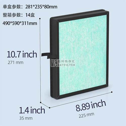 兼容AROEVE MK04 MG04JH / CONOPU JH04 空气净化器过滤网滤芯