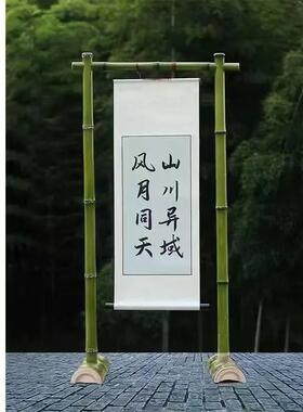 婚庆道竹具装竹子BAL架子展示架订婚中式户外竹架竿饰美竹架陈迎