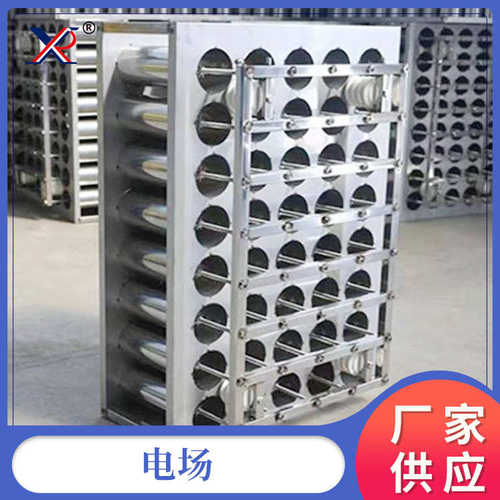 低温等离子 处理工业油烟 废气处理设备 蜂窝电场 废气净化模块