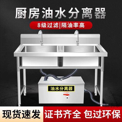 油水分离器厨房餐饮隔油池地埋式下水道油污过滤器商用带自动排水