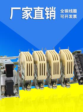 交流接触器CJ12-100/4220v380vA型天水款