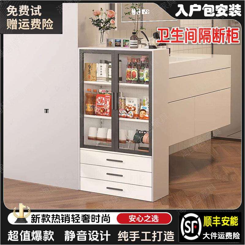 卫生间隔断干区半墙柜边柜侧柜20cm角落窄柜玄关柜餐边柜浴室