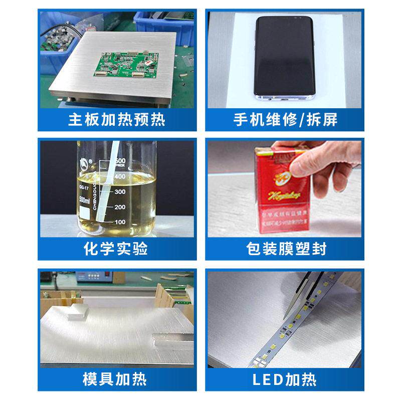 JFST加OOI金锋加热平台温加热板LEJF946-30D灯珠维修焊接热台智能