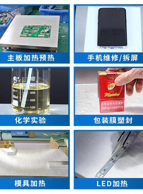JFTOOIS金锋加热平台恒温加热板LED灯珠维修焊接加热台智能可调温