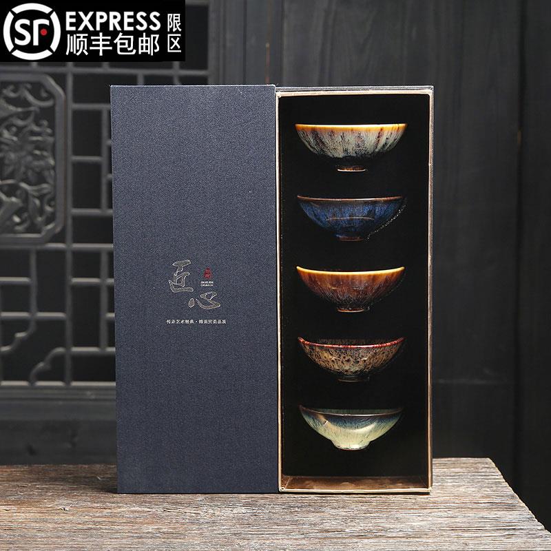 景德镇五行杯窑变主人杯单个粗陶功夫茶具陶瓷茶杯大号品茗杯礼盒