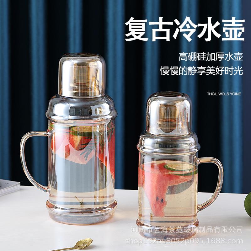 复古玻璃冷水壶简约家用倒扣凉开水扎壶办公室高温凉水壶厂家