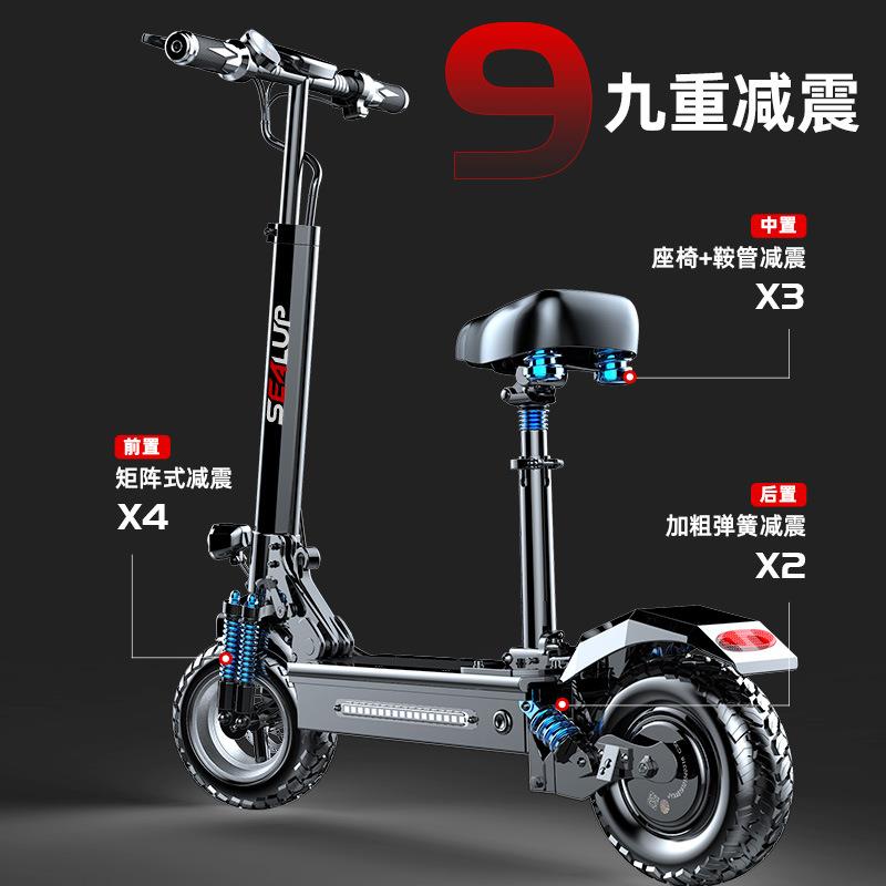 新款直销希洛普48V1000W迷你折叠代驾代步车电动滑板车越野电动车