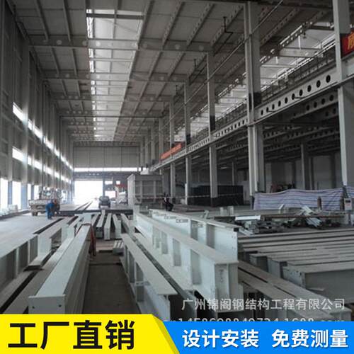 钢结构钢结构施工钢结构厂房钢结构工程找广州锦阁钢构厂家