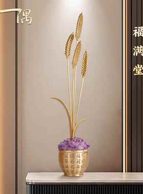 入宅乔迁之喜麦穗摆件新居礼物轻奢客厅装饰玄关电视柜沙发旁摆设