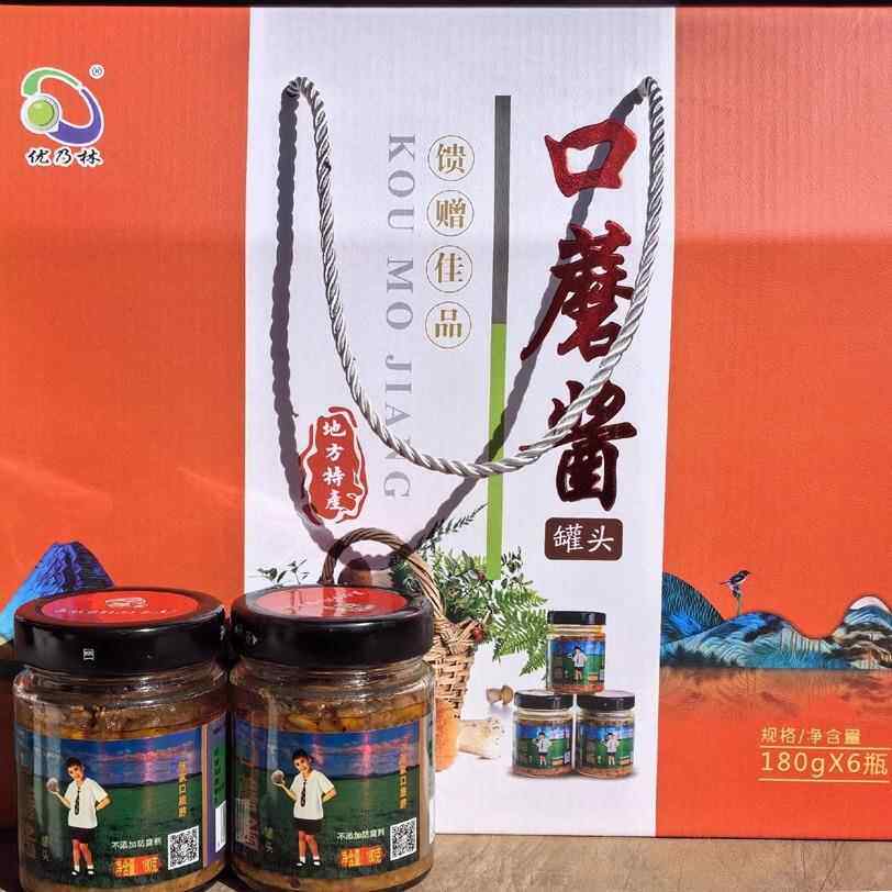 坝上口蘑酱】张家口坝上特产口蘑肉酱瓶装包邮
