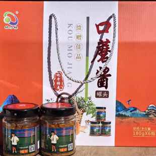 坝上口蘑酱】张家口坝上特产口蘑肉酱瓶装包邮