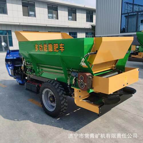 三轮车电动撒肥车厂家供应双圆盘撒粪车 农家颗粒肥自走式撒肥机