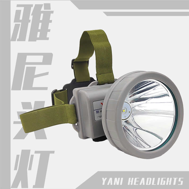 雅尼头灯YN-7522强光防水充电户外头戴式矿灯钓鱼灯LED白光黄光