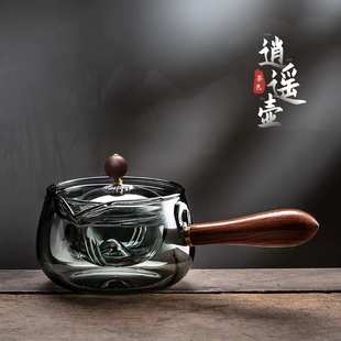 逍遥壶耐高温玻璃泡茶壶煮茶器家用侧把玻璃茶壶小青柑用煮茶壶