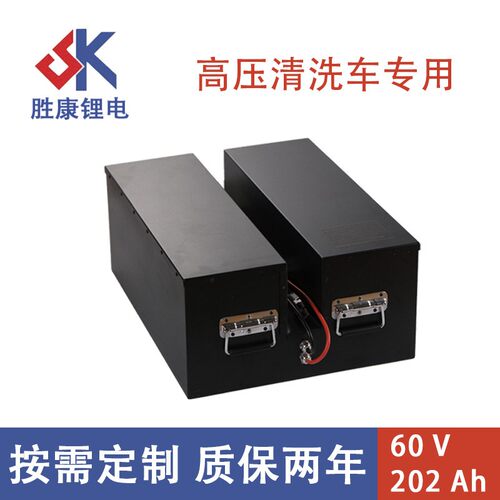 60V200AH磷酸铁锂电池组电动三轮车锂电池、电动四轮车电池